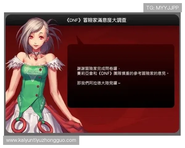 开云下载游戏用户评价与反馈，听取玩家真实体验提升整体服务质量