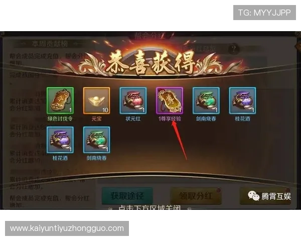 开云九游娱乐正规官网丰富的游戏活动，助你轻松赢取丰厚的奖励与福利